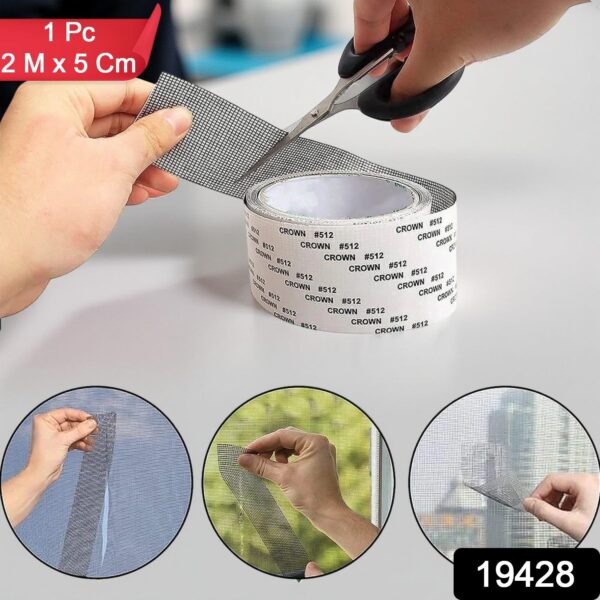 Self-Adhesive Mosquito Net Repair Tape ? 2M x 5CM Roll ? 1 Pc