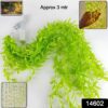 Decorative LED Leaf String Light Approx 3 mtr (1 Pc)