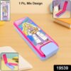 Stylish Cartoon Printed Hard Top Pencil Box for Kids (1 Pc / Mix Design)